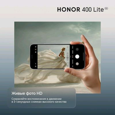 honor