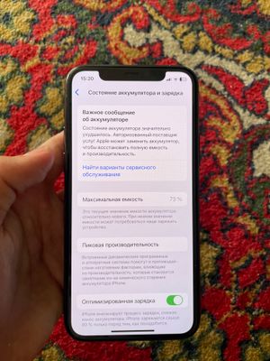 iPhone 11 Pro | 64, 73%, hammajoyi radnoy!