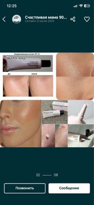 mary kay база под макияж