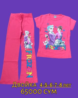 Двойка для девочек, 4-5-6-7-8 лет