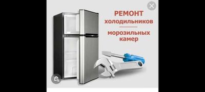 Холодильник перестал морозить?