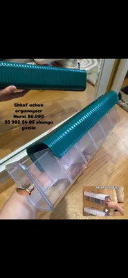 Органайзер для шкафа