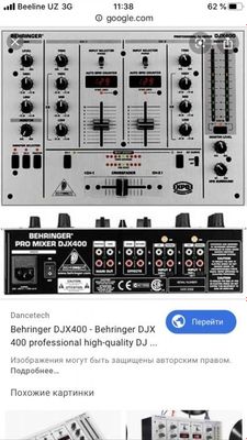 Behringer 400 продается