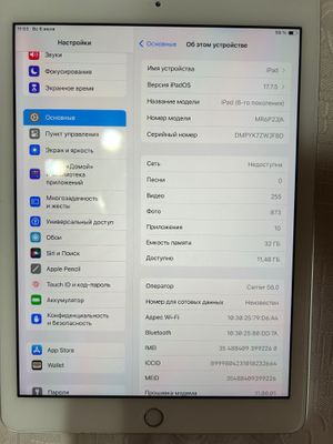 iPhone iPad 6gen 32