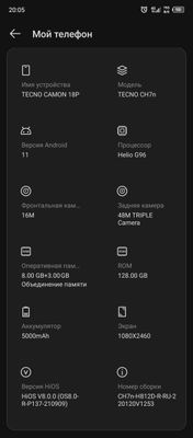 Techno Camon 18P