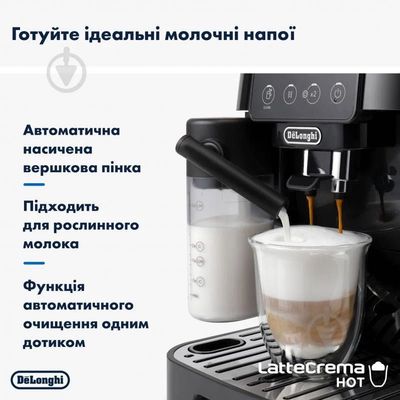 Кофемашина и кофеварка от Delonghi Доставка по городу Оптом и штучно