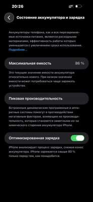 Iphone 14 Pro max 512
