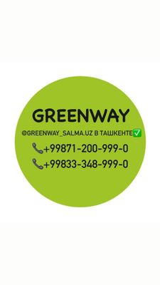 Greenwey Гринвей экокомпания махсулотларини Тошкентда сотиб олиш