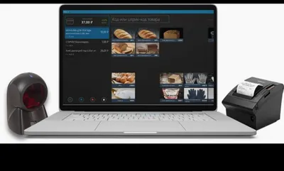 Автоматизация магазинов