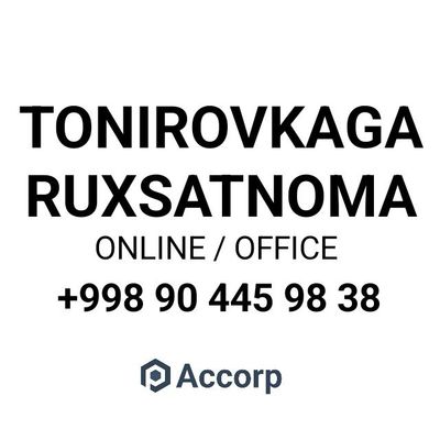 Tonirovkaga ruxsatnoma | Разрешение на тонировку