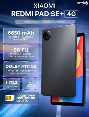 Redmi Pad SE 4G sotaman.