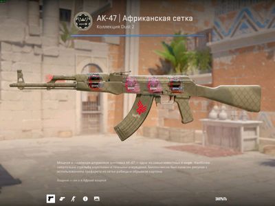 AK-47 | Safari Mesh