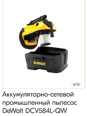 Аккумуляторный Dewalt .