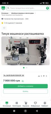 Rashma yengi 500$