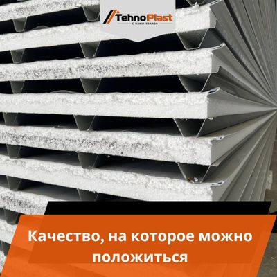 Sendvich panel Ishlab chiqaruvchidan Yuqori Sifat KAFOLATLANGAN