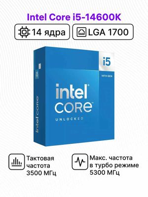 Процессор Intel Core i5-14600K BOX