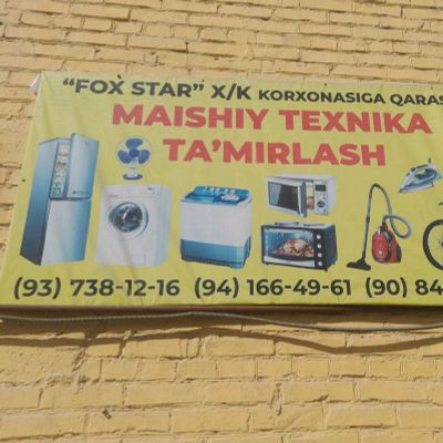 Maishiy tehnikalar tamirlaymiz.