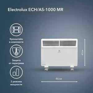 Конвектор ELECTROLUX И Масляный радиатор широком ассортимент на выбор