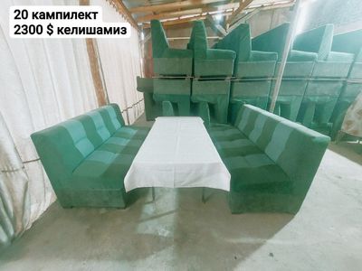 Диван кересло сотилади