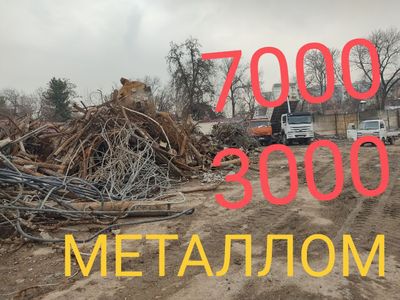 Metallom olib ketish, metallolom металолом