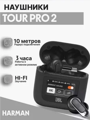 Tour pro 2 simsiz quloqchin