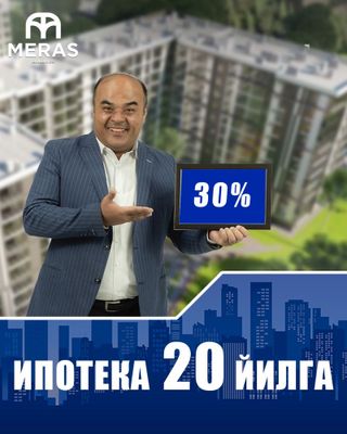 Ипотека ёш оилалар учун