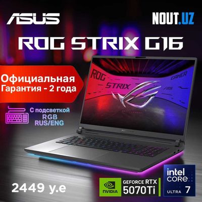 Asus ROG G16 Ultra 7,16GB,1TB,RTX5070Ti,2.5K 240Hz Магазин Nout.uz