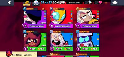 Аккаунт в Brawl Stars