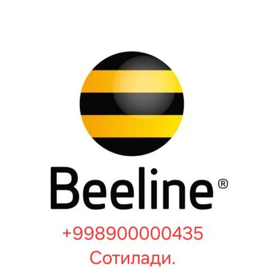 Beeline Номер 0000