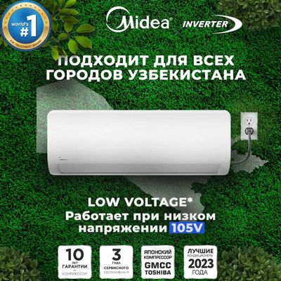 Кондиционер Inverter Midea ALBA 7/9/12/18/24 Invertor