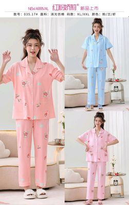 pijama