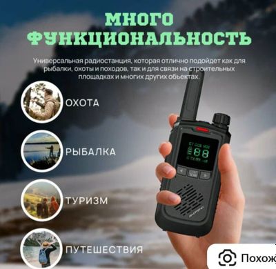 Rasiya Baofeng BF - T17 удобный лёгкий