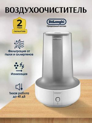 Увлажнитель воздуха De'Longhi UHX17