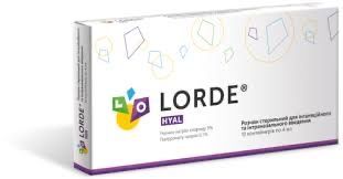 Lorde Hyal раствор для ингаляции