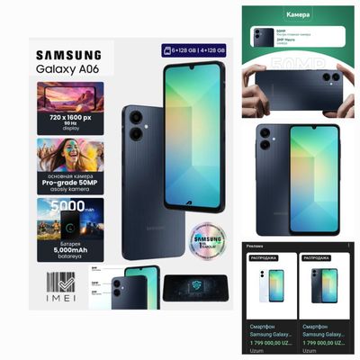 Samsung galaxy a06 128 gb yengi upakovka 1 yil servis garantiya