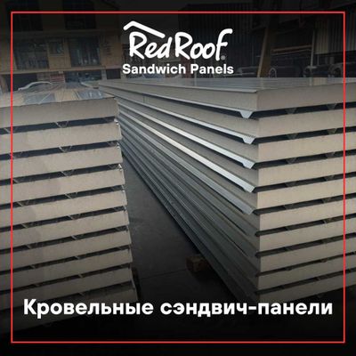 Сэндвич панел Сендвич панел Sendvich panel