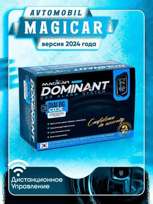 Avtosignalizatsiya MAGICAR Dominant M906, masofadan yurgizish 2024n