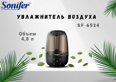 Sonifer SF-6524 Увлажнитель воздуха 4.8L Havo namlagich uvl8