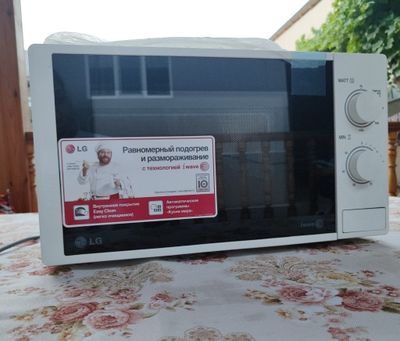 Микроволновая печь.