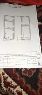 Галаба 7кмда 270кв²ховли жой сотилади