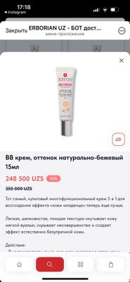 Bb Erborian 15ml