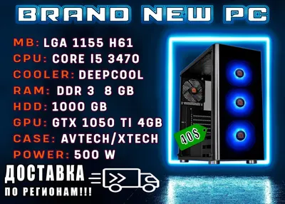 GTX 1050ti 4gb/ i5 3470/ 8gb RAM Тянет все новинки Игр