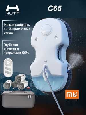 Стеклоочиститель Робот Xiaomi HUTT C65 EU (Белый)
