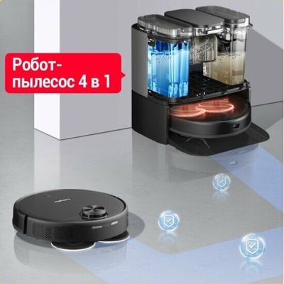 Робот-пылесос KaringBee S7 OMNI