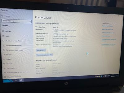 HP HOME-PC