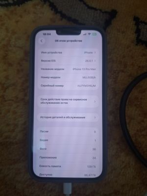 Iphone 13 pro max