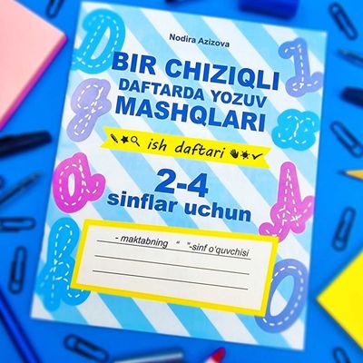 Bir chiziqda yozuv mashqlari