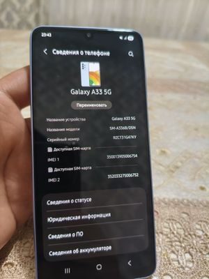 Samsung A33 5G 6/128