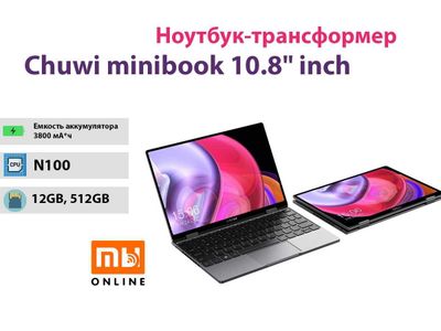 Ноутбук-трансформер Chuwi minibook 10.8" inch (12+512GB, черный)