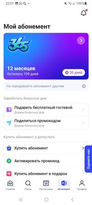 1Fit залы бассейны финтнес клубы